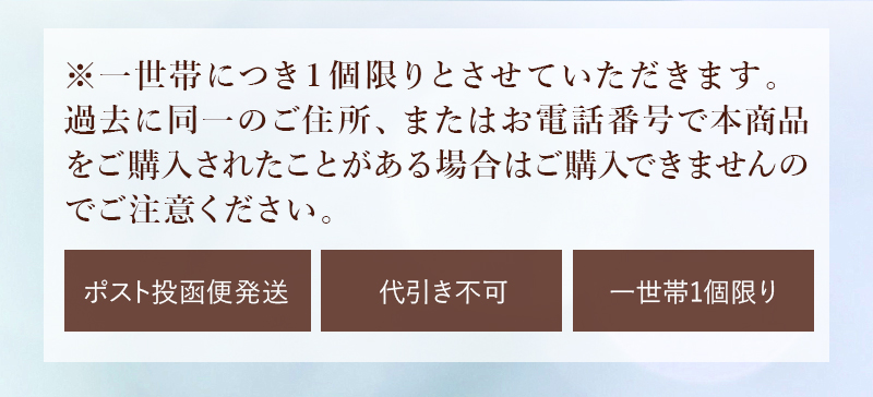 有機ゲルマ配合入浴剤お試しセット【初回限定・お一人様（一世帯）1個限り】ルルドの華・ゲルマビューティバス・GMエプソムソルト　各1回分｜sp100｜08