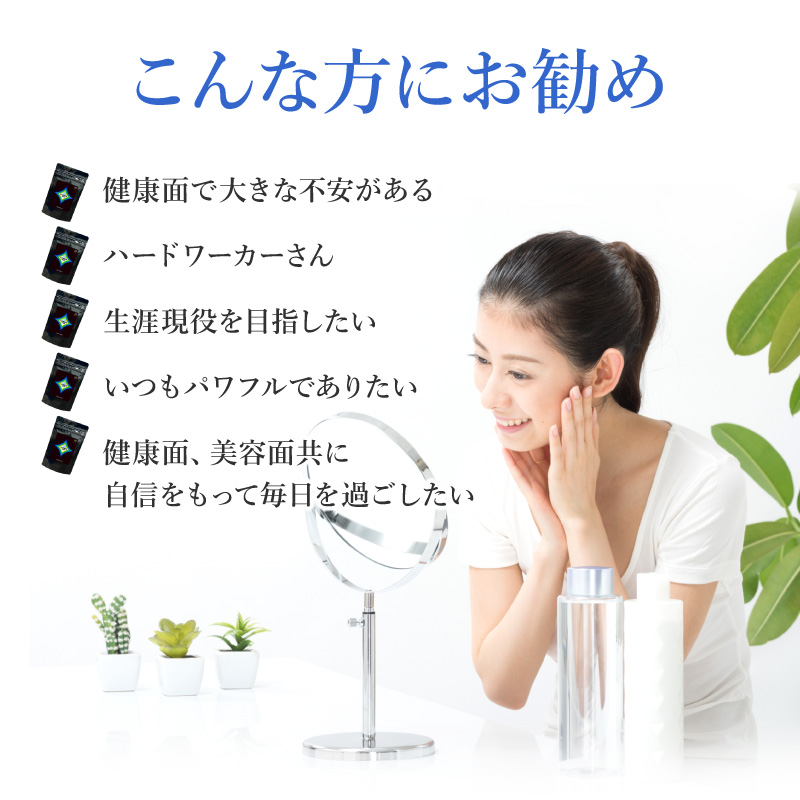 スピルリナ普及会 ゲルマ100 有機ゲルマニウム（カプセルタイプ