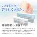 有機ゲルマニウム 10g×10本 サプリメント 健康食品 ポイント利用 爆買 関連画像3