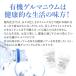 有機ゲルマニウム 10g×10本 サプリメント 健康食品 ポイント利用 爆買 関連画像5