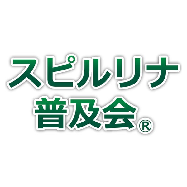 スピルリナ普及会 Yahoo!店の「【48時間限定・30％オフ！】ハーバル・黒髪・GPシリーズなど」のクーポン