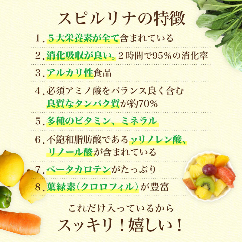 不老藻20 海洋深層水培養スピルリナ20%配合 サプリメント 藻 BCAA 健康食品 Spirulina ポイント利用 爆買 関連画像5