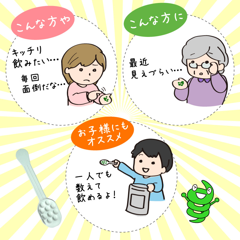 スピルリナ用10粒スプーン Spirulina ポイント利用 爆買 関連画像3
