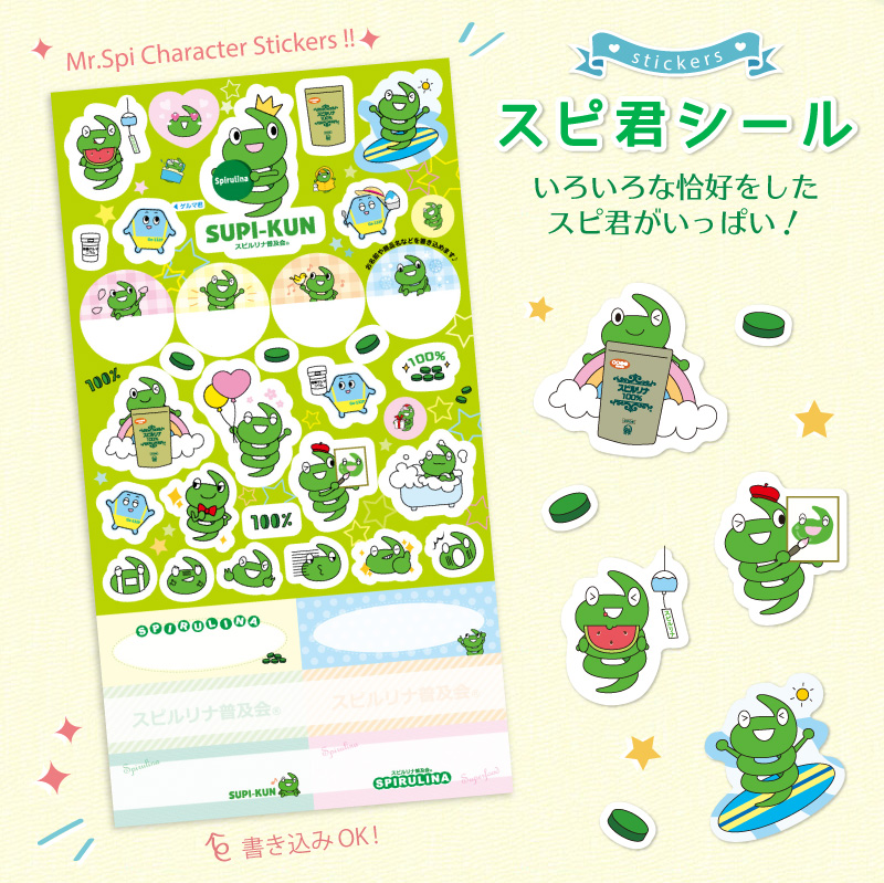 sticker01