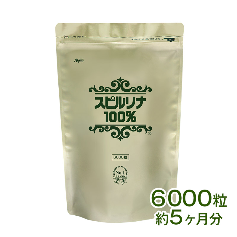 スピルリナ100% 6000粒 サプリメント 藻 BCAA 健康食品 Spirulina｜sp100