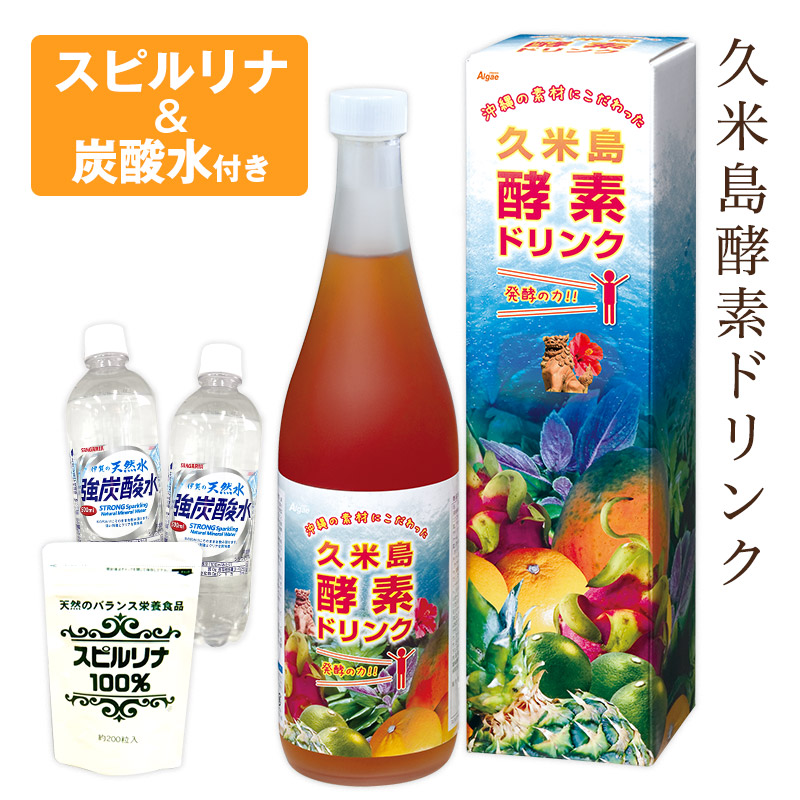 久米島酵素ドリンク 農薬不使用栽培　酵素ドリンク ファスティング 断食 置き換え ダイエット｜sp100