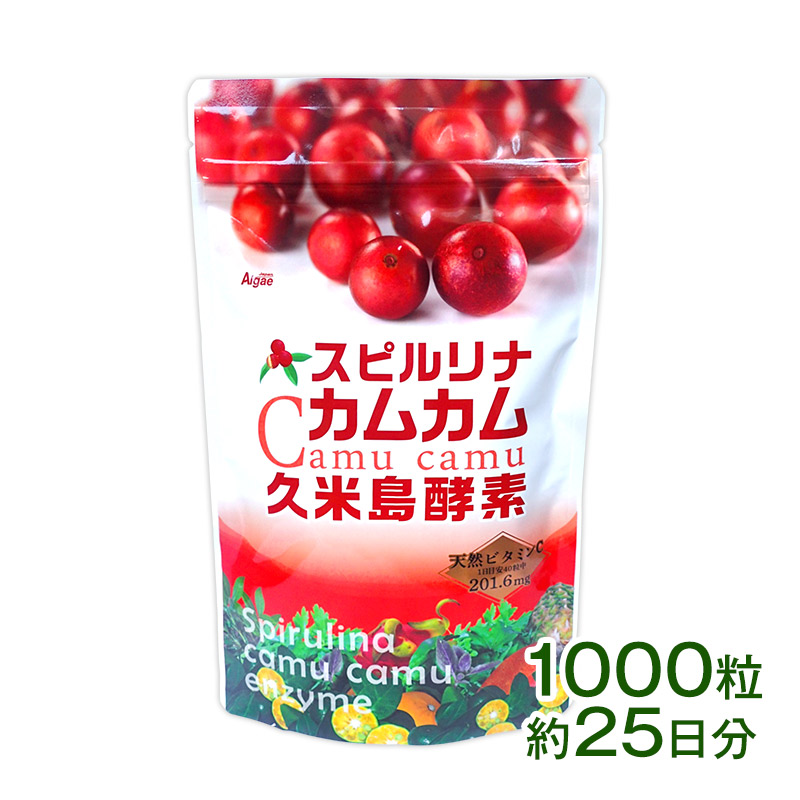 スピルリナ・カムカム久米島酵素 1000粒 サプリメント 藻 健康食品 Spirulina 【税込3,000円以上送料無料】 ポイント利用 爆買 | スピルリナ普及会