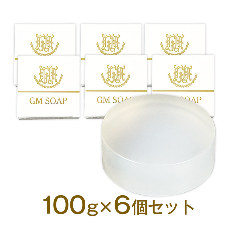 GM SOAP 有機ゲルマニウム配合石けん 100g×6個