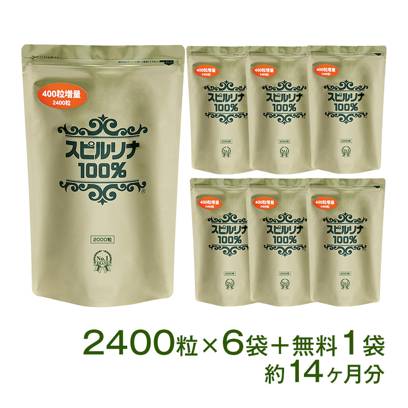 楽天 スピルリナ100% 2400粒 6袋購入で1袋無料プレゼント サプリメント 藻