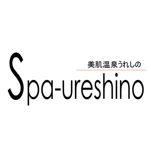 嬉野温泉Spa-ureshino ロゴ