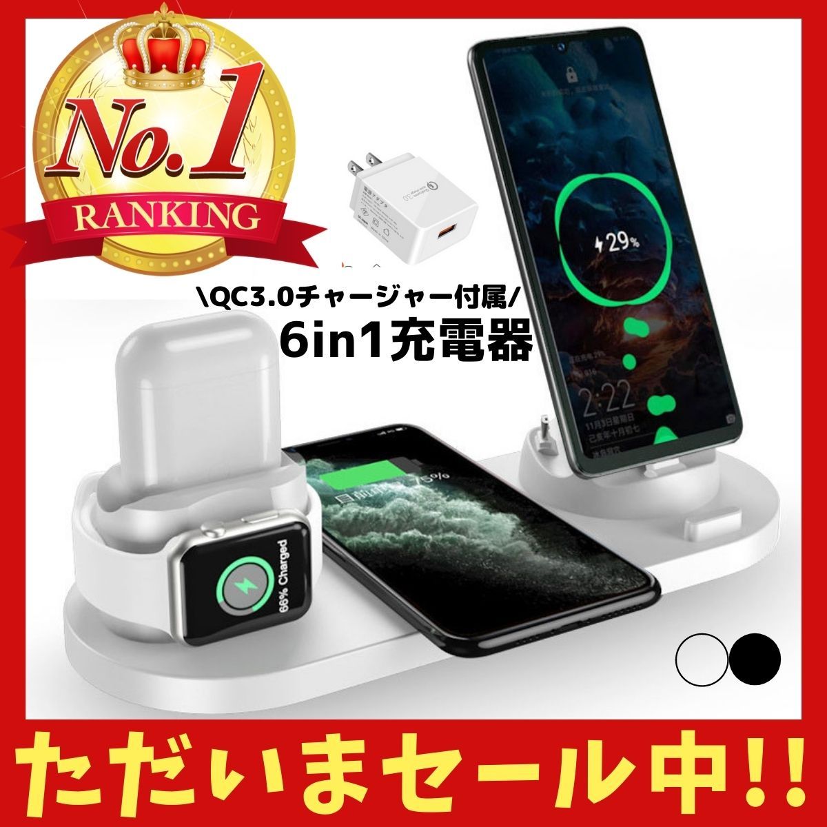 ワイヤレス充電器 iPhone Android Airpods Pro Apple watch Qi対応 ワイヤレスチャージャー スマホスタンド  iPhone12 iPhone11 X XR 急速充電 4台同時充電可能 :6in1:SPACE DESIGN - 通販 - Yahoo!ショッピング