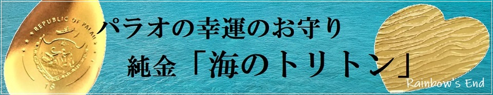 純プラチナバー パンプ 豊穣の角 コルヌコピア 1オンス 送料無料