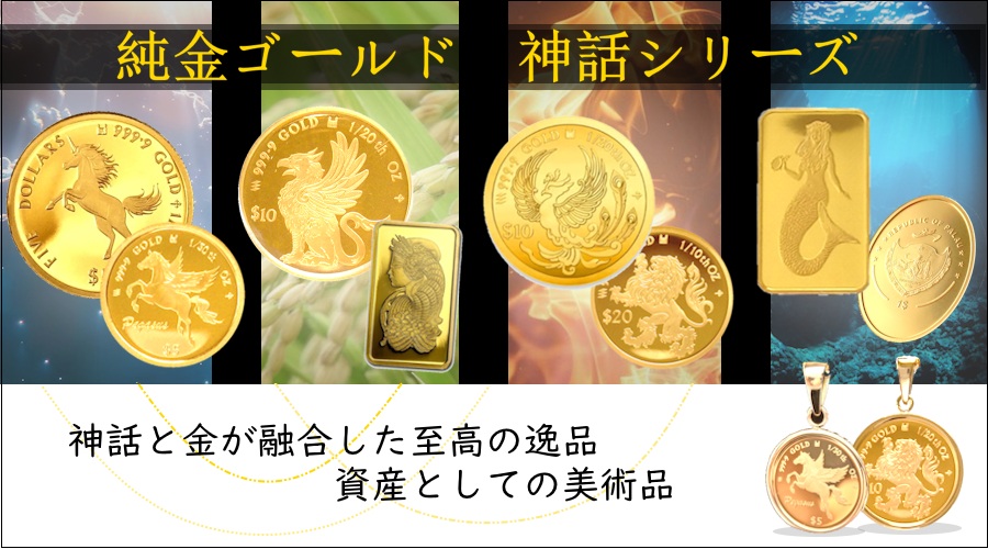 二本はゴールドサーメッとです。 4901880924522_01.jpg