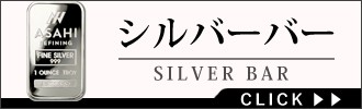 バッファロー・インディアン 純銀 コイン 1オンス クリアケース入り