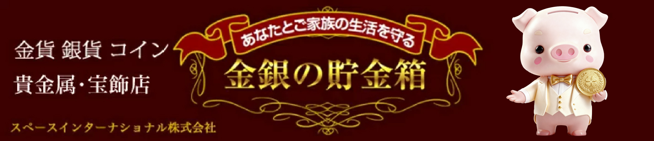 スコッツデール ライオン シルバーバー 1オンス 純銀 インゴット