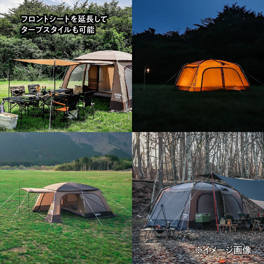 大型 2ルームテント 2Rスクリーンテント アオバ 450x290x200cm