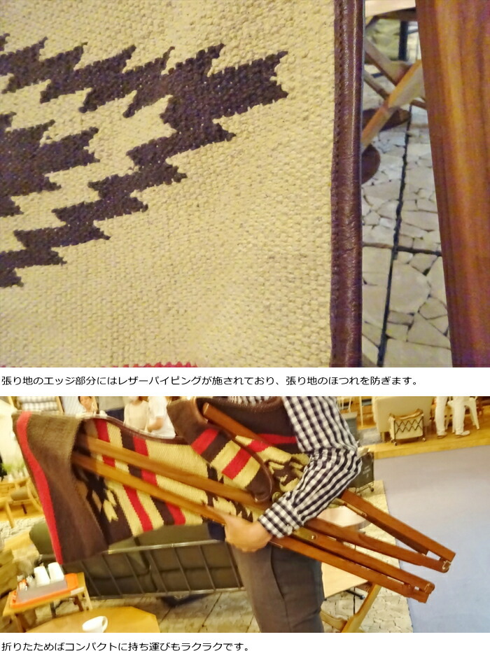 フォールディングチェア オルテガ TTF-925 折りたたみチェア 軽量 木製