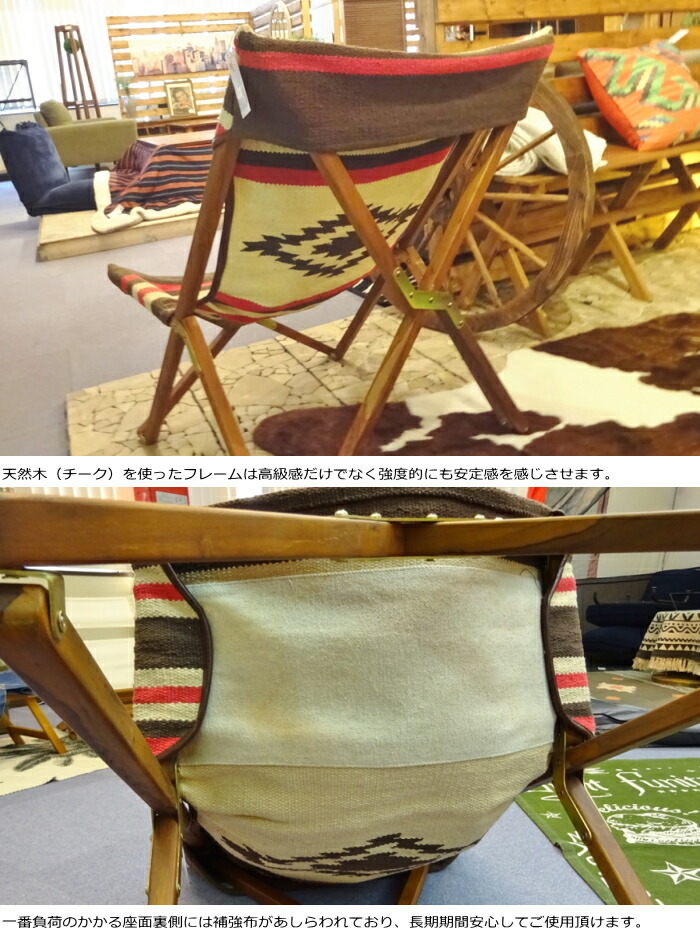 フォールディングチェア オルテガ TTF-925 折りたたみチェア 軽量 木製 コットン 椅子 いす イス 持ち運び アウトドア フォールディングチェア 背もたれ付き アウトドア ピクニック 椅子 TTF-925A TTF-925B TTF-925C※ フォールディングチェア オルテガ TTF-925 折りたたみチェア 軽量 木製