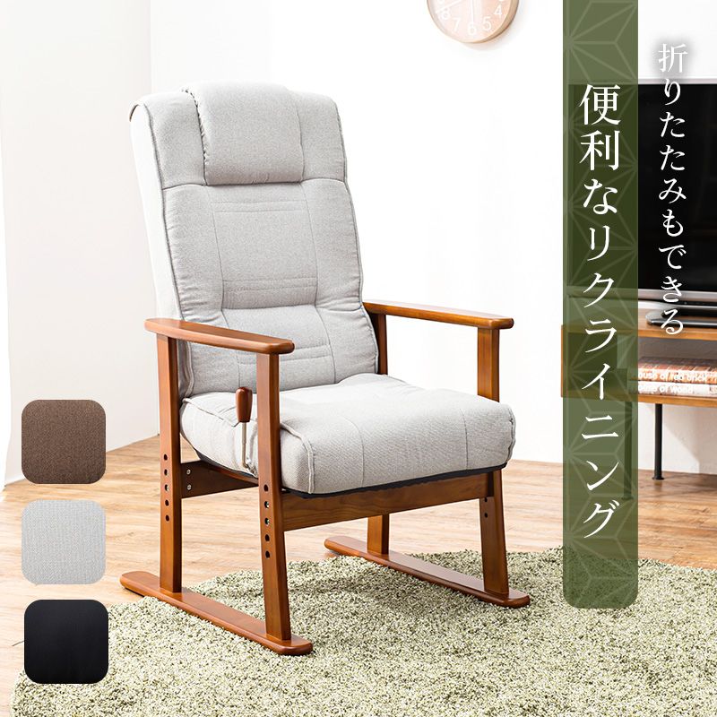 アウトレット新品/無段階リクライニング/座面4段階高座椅子【ブラック/合成皮革】 アウトレット新品/無段階リクライニング/座面4段階高座椅子