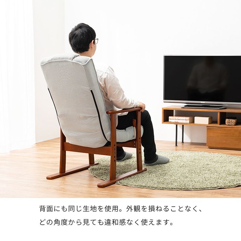 高座椅子 LZ-4377 肘付き 無段階リクライニング 座面高さ調節 4