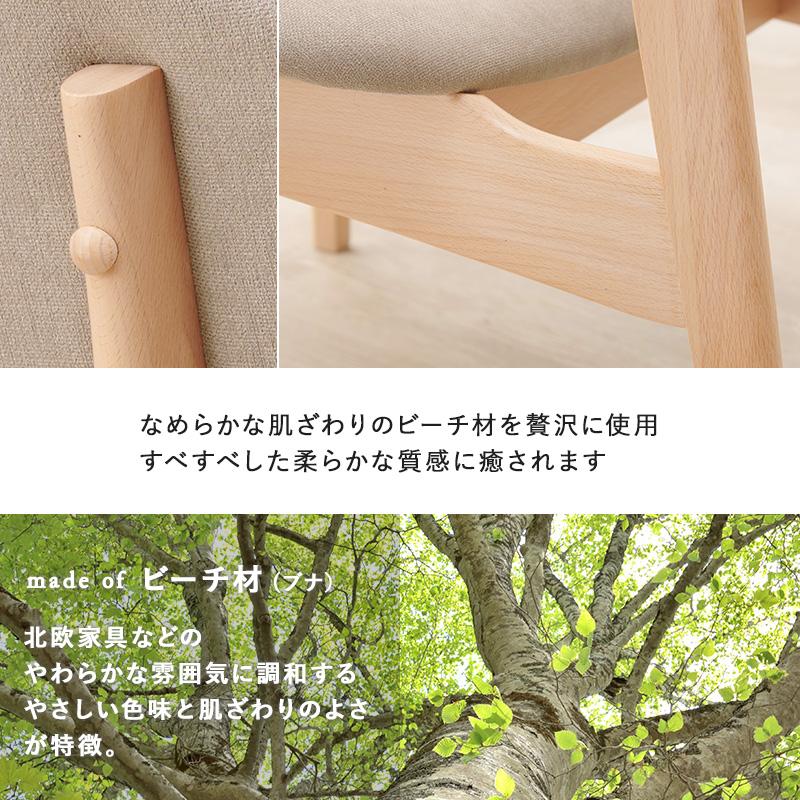 ダイニングチェア 2脚セット 幅62 座面高さ39cm MI-8633 チェア