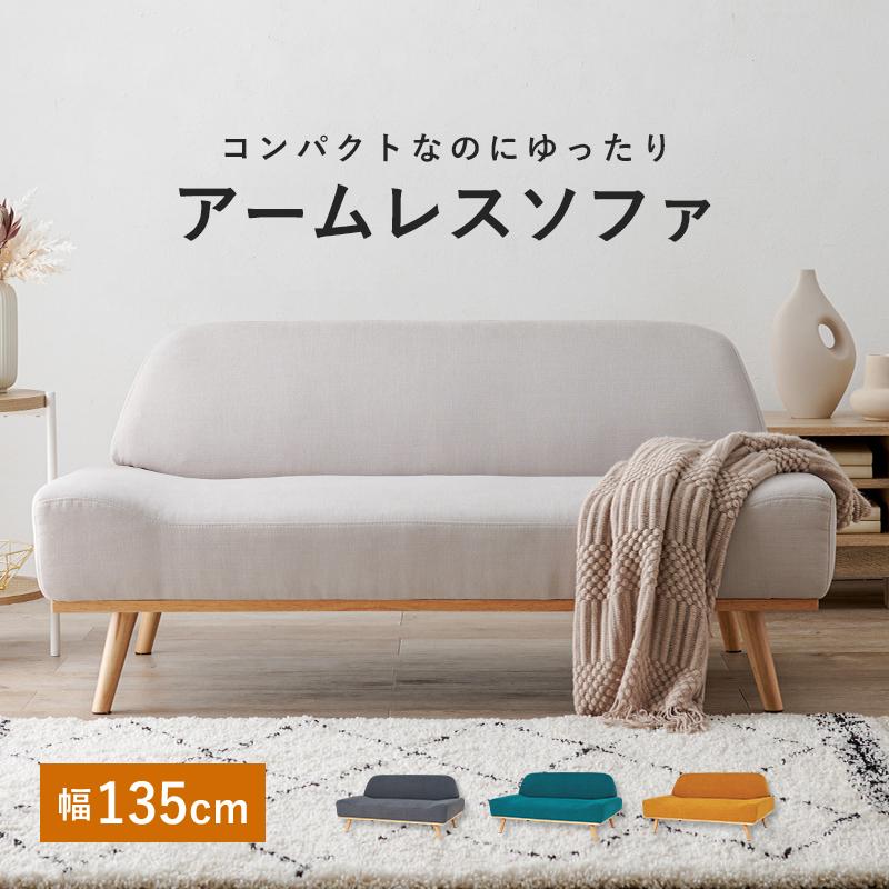 Amazon｜二人掛け 2P ファブリック 布張り ソファー コンパクト ソファ ラブソファ ソファー コンパクト おしゃれ かわいい 肘付き 脚付き  北欧 リビングルーム インテリア ダークレッド｜ソファ・カウチ オンライン通販