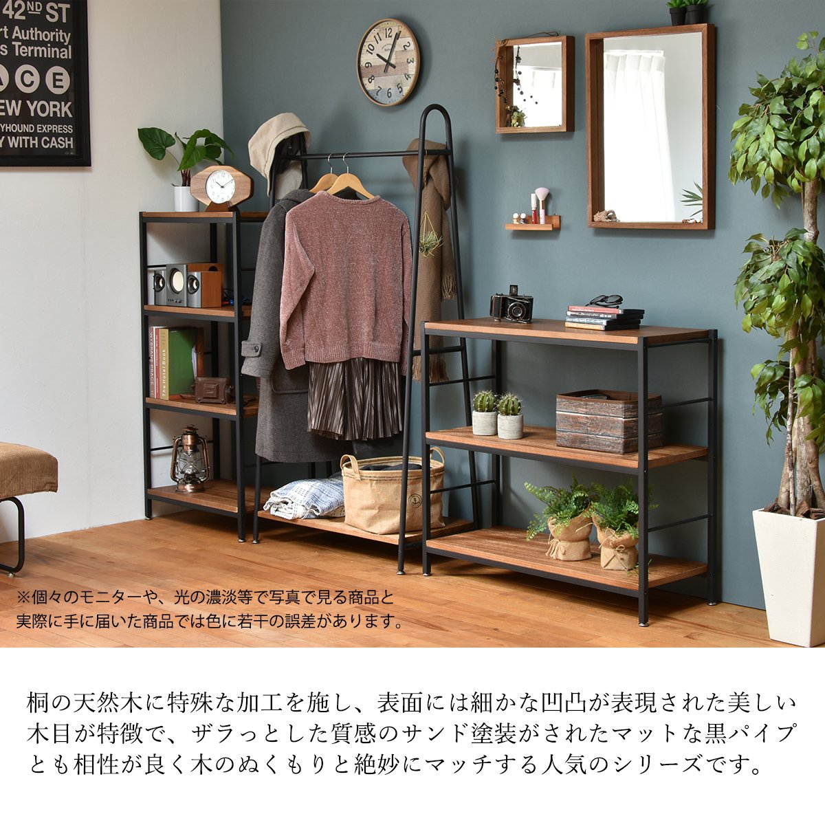 ビンテージ木製角棚 3段 ZAGA 3段ラック 幅90 ZR-900 ザガ ラック 棚 3段 ヴィンテージ