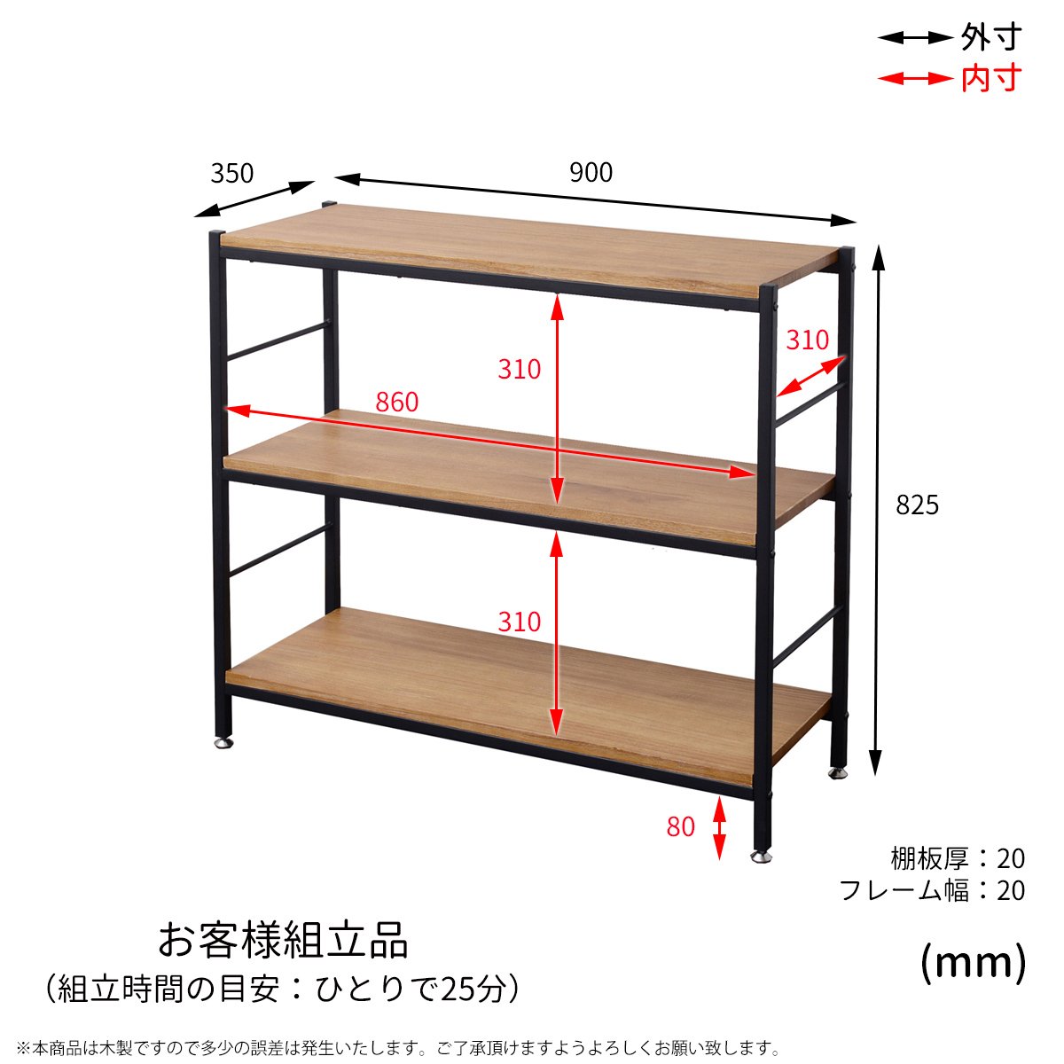 ZAGA 3段ラック 幅90 ZR-900 ザガ ラック 棚 3段 ヴィンテージ