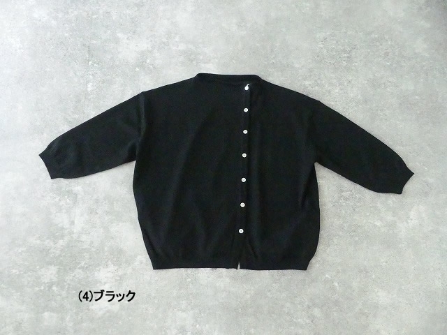 homspun(ホームスパン) コットンリネンコンパクトヤーン7分袖後ろ開き 