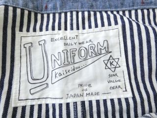 快晴堂(かいせいどう) HAYATE・Duty Wear/小さな造船所のワークウエア