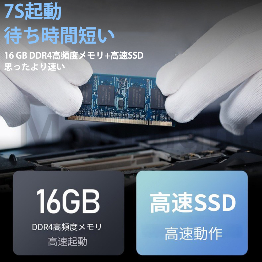 ノートパソコン 安い 新品 office365搭載 windows11 第11世代CPU フル