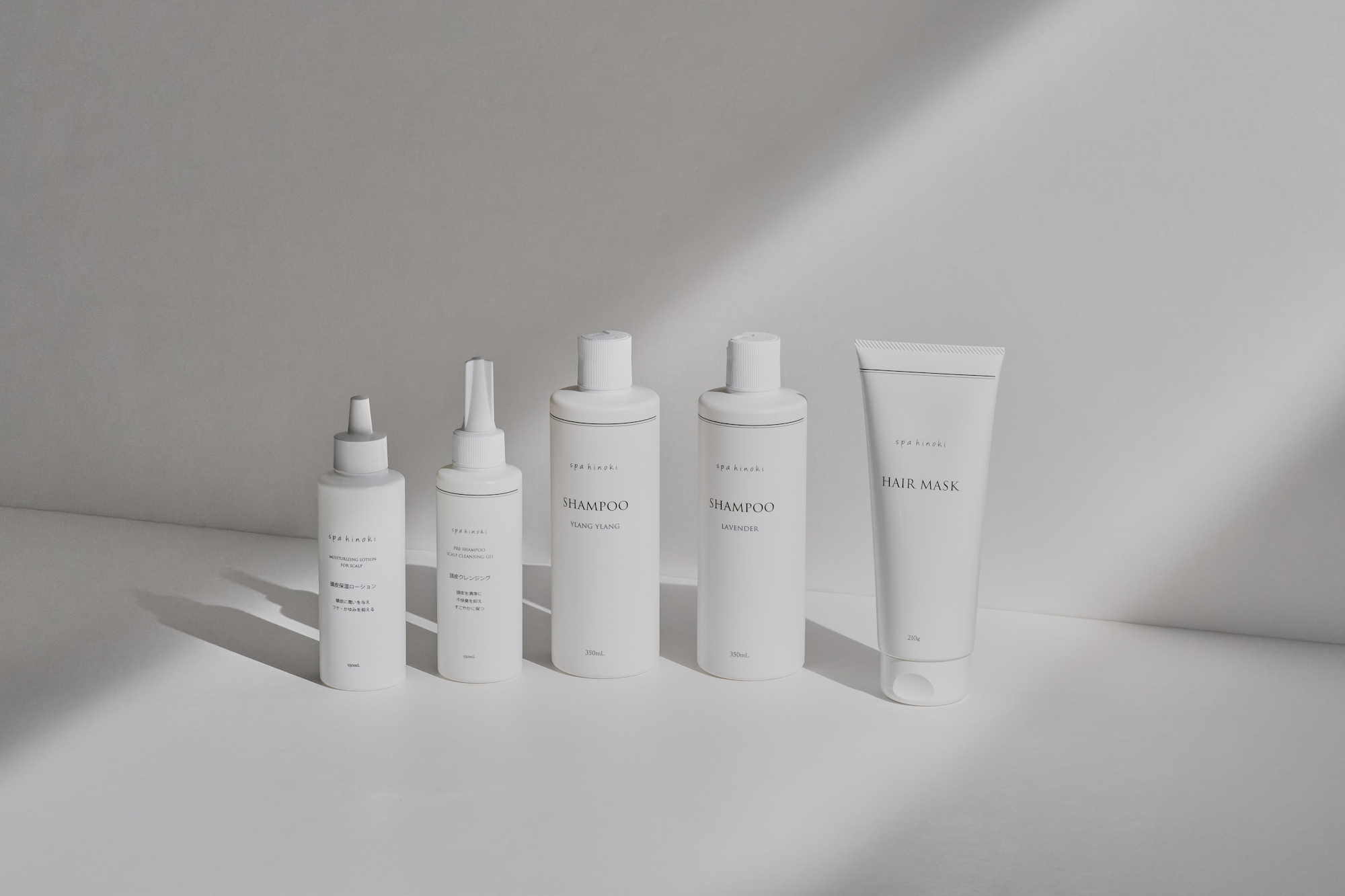 spahinoki ヘッダー画像