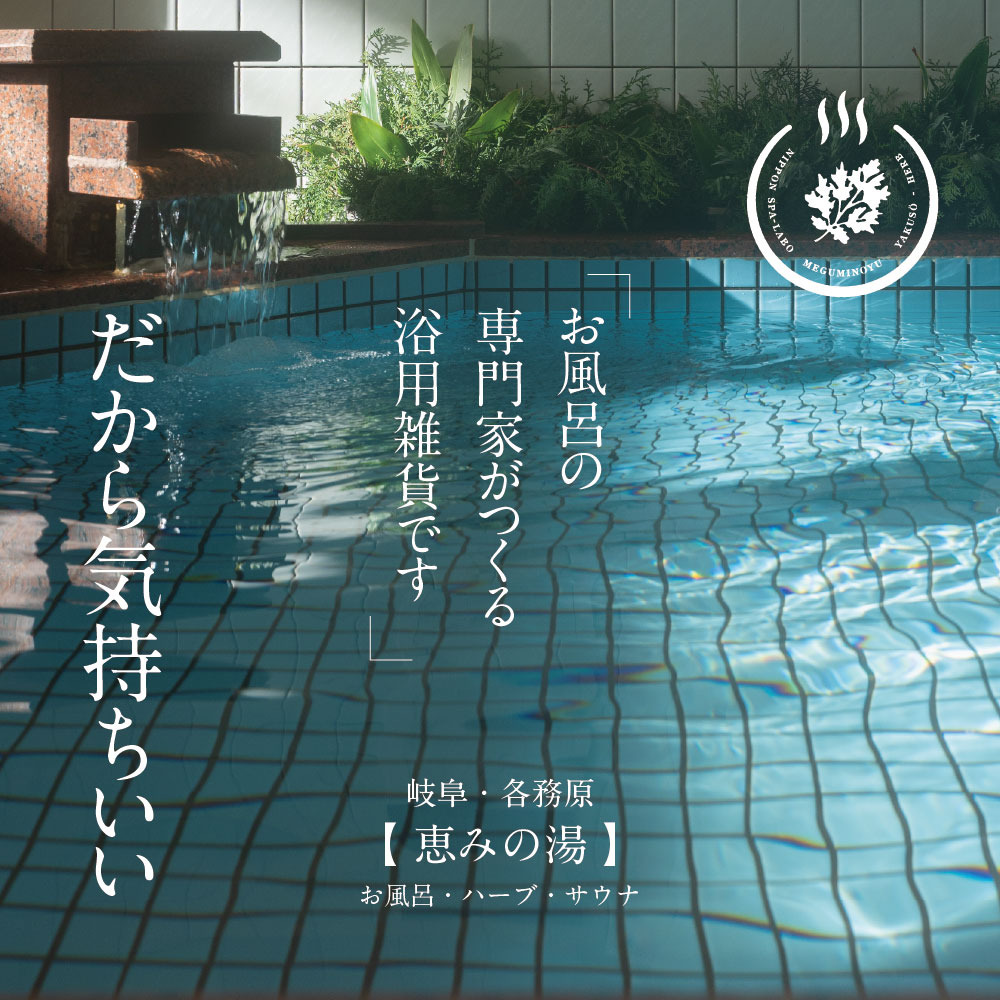 入浴剤 ギフト / バスフラワー バスソルト 詰め合わせ セット 誕生日