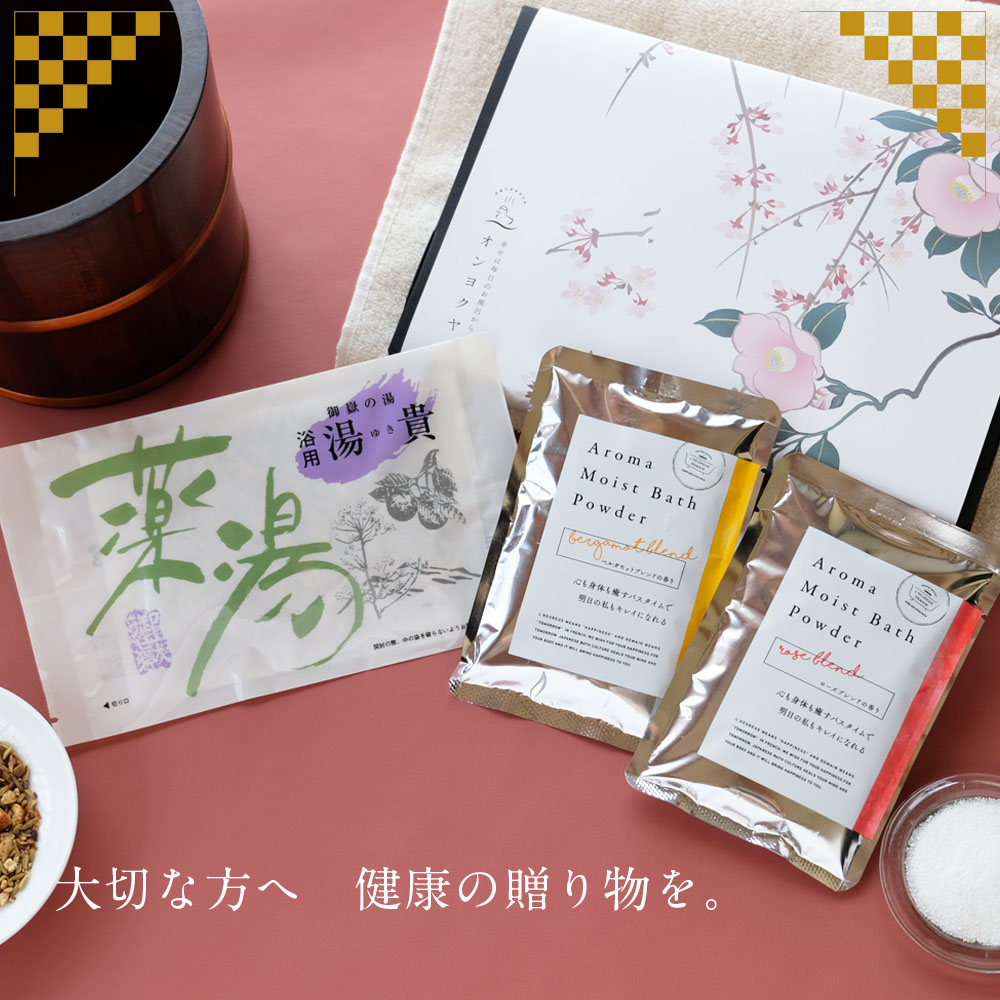 入浴剤 ギフト うるおいプチギフト 椿と桜 和風 湯貴 アロマモイスト ローズ ベルガモット 和風 プレゼント 女性向け ネコポス 送料無料 還暦  御歳暮 御年賀 :wapuchi-uruoi:お風呂のある暮らし オンヨクヤ - 通販 - Yahoo!ショッピング