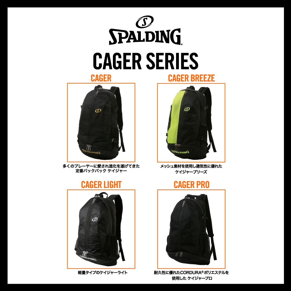 SPALDING（スポルディング） 公式 ケイジャー タイダイベルベット 40