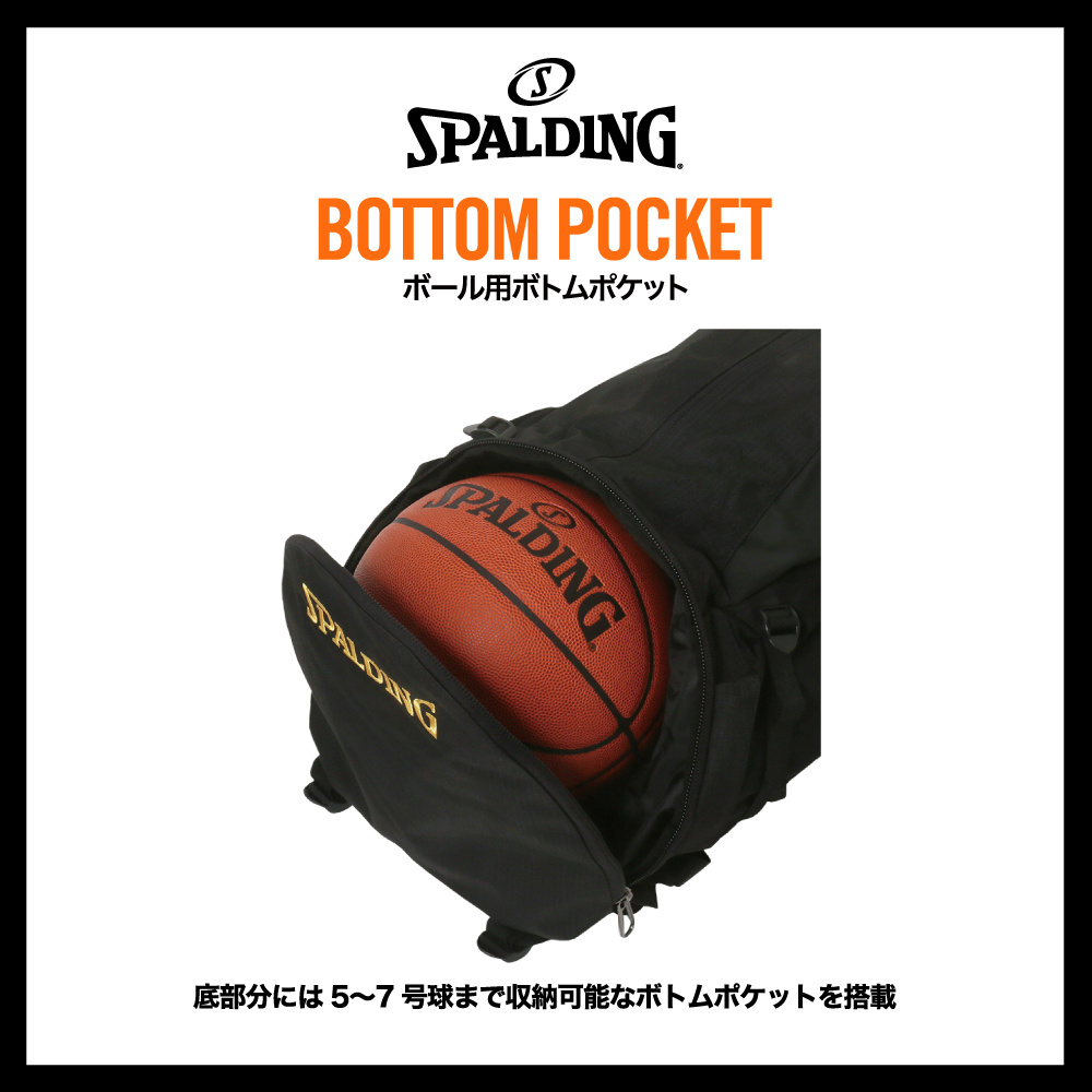 SPALDING（スポルディング） 公式 ケイジャー タイダイベルベット 40