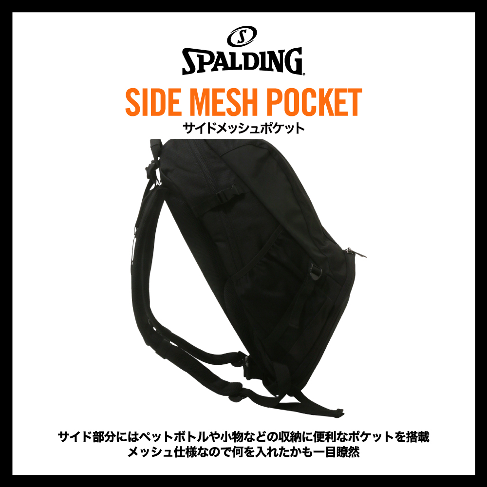 SPALDING（スポルディング） 公式 ケイジャー タイダイベルベット 40