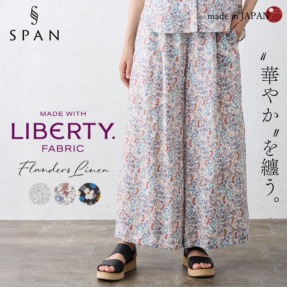 ARTS & SCIENCE リネンパンツ 花柄 ネイビー サイズ1 リバティ LIBERTY パンツ ワイドパンツ リネン 麻 レディース