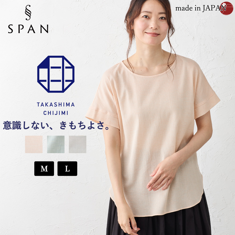 新品ホームウエア　花柄ネグリジェ MとLサイズ高島ちぢみ　２枚 新品ホームウエア 花柄ネグリジェ MとLサイズ高島ちぢみ 2枚