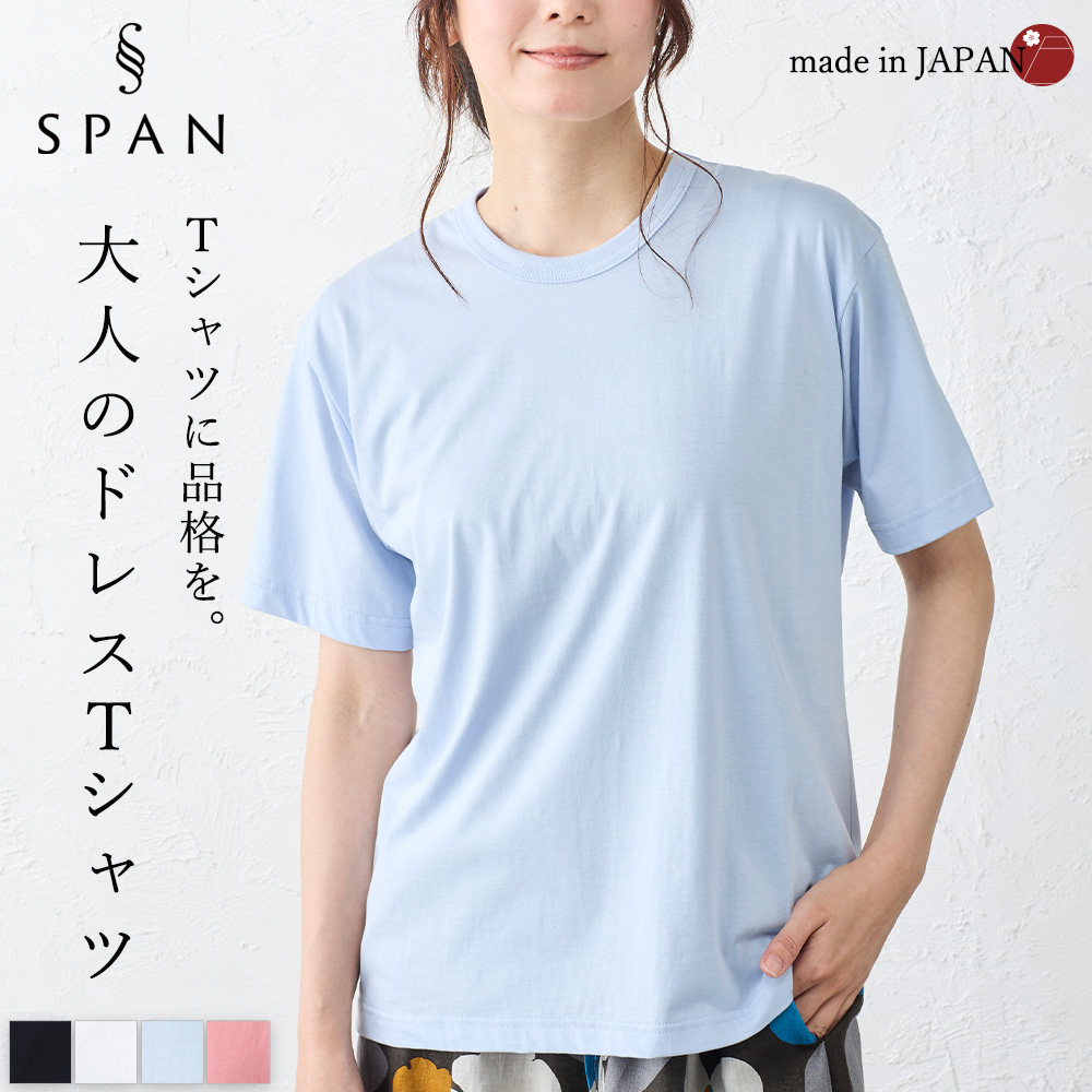 日本製 綿100％ コットンドレスTシャツ クルーネック 丸首 レディース トップス カットソー Tシャツ インナー 半袖 5分袖 春 夏 綿 接触冷感 快適素材 大人 |  | 02