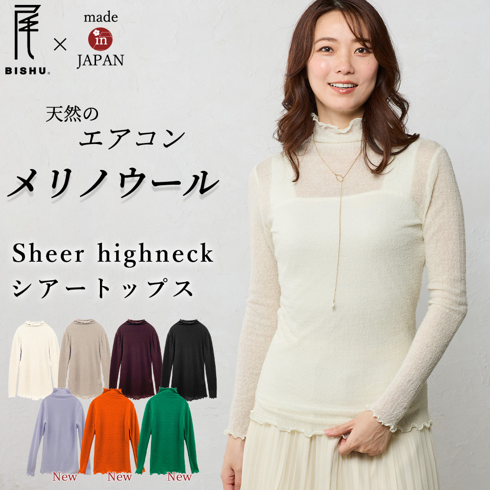 楽天市場】ラメ（柄無地）（Tシャツ・カットソー｜トップス