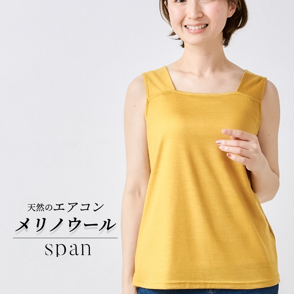メリノウール 日本製 ブラ紐隠しインナー M/L/LL タンクトップ レディース ブラ紐 見えない ブラ紐を隠せる 登山 インナー ベースレイヤー レディース |  | 04