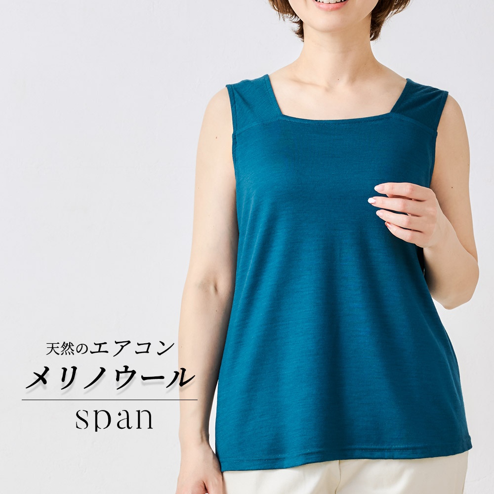 メリノウール 日本製 ブラ紐隠しインナー M/L/LL タンクトップ レディース ブラ紐 見えない ブラ紐を隠せる 登山 インナー ベースレイヤー レディース |  | 05
