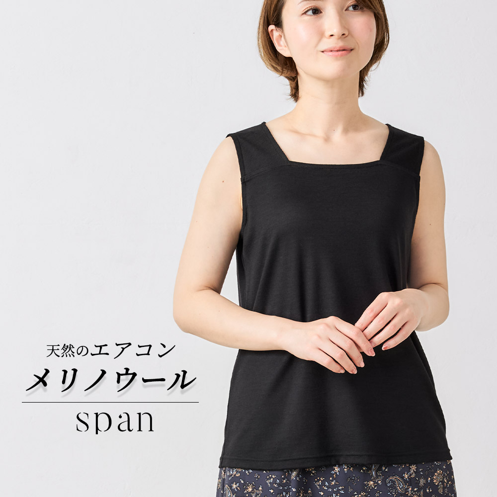 メリノウール 日本製 ブラ紐隠しインナー M/L/LL タンクトップ レディース ブラ紐 見えない ブラ紐を隠せる 登山 インナー ベースレイヤー レディース |  | 07