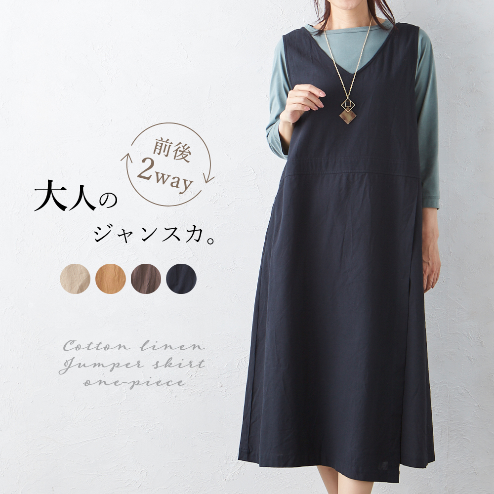 サロペット オーバーオール オールインワン ジャンスカ ジャンパースカート ジャンスカワンピース ロング丈 ワンピース 夏 |  | 04