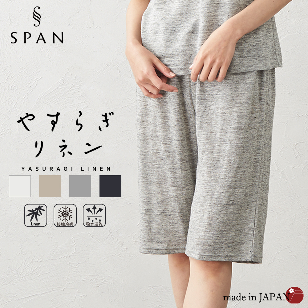 shantii ヘンプパンツ リネン 未使用 ペチコート ペチパンツ ショートパンツ ハーフパンツ リネン