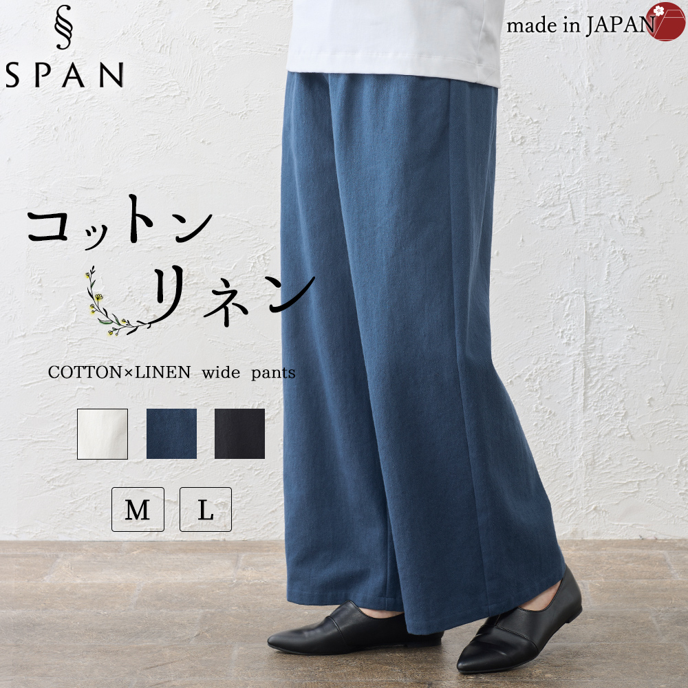 coen 【人気カラー”グレー”WEB限定再入荷！】コットンレーヨン