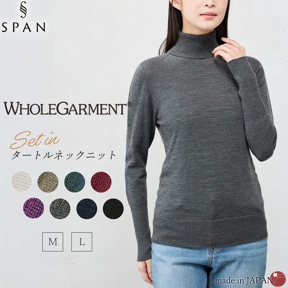 バトナー　タートルネックニット　セーター　ウール　サイズ3 BATONER（バトナー）の「BATONER: ウール/カシミヤ タートルネック