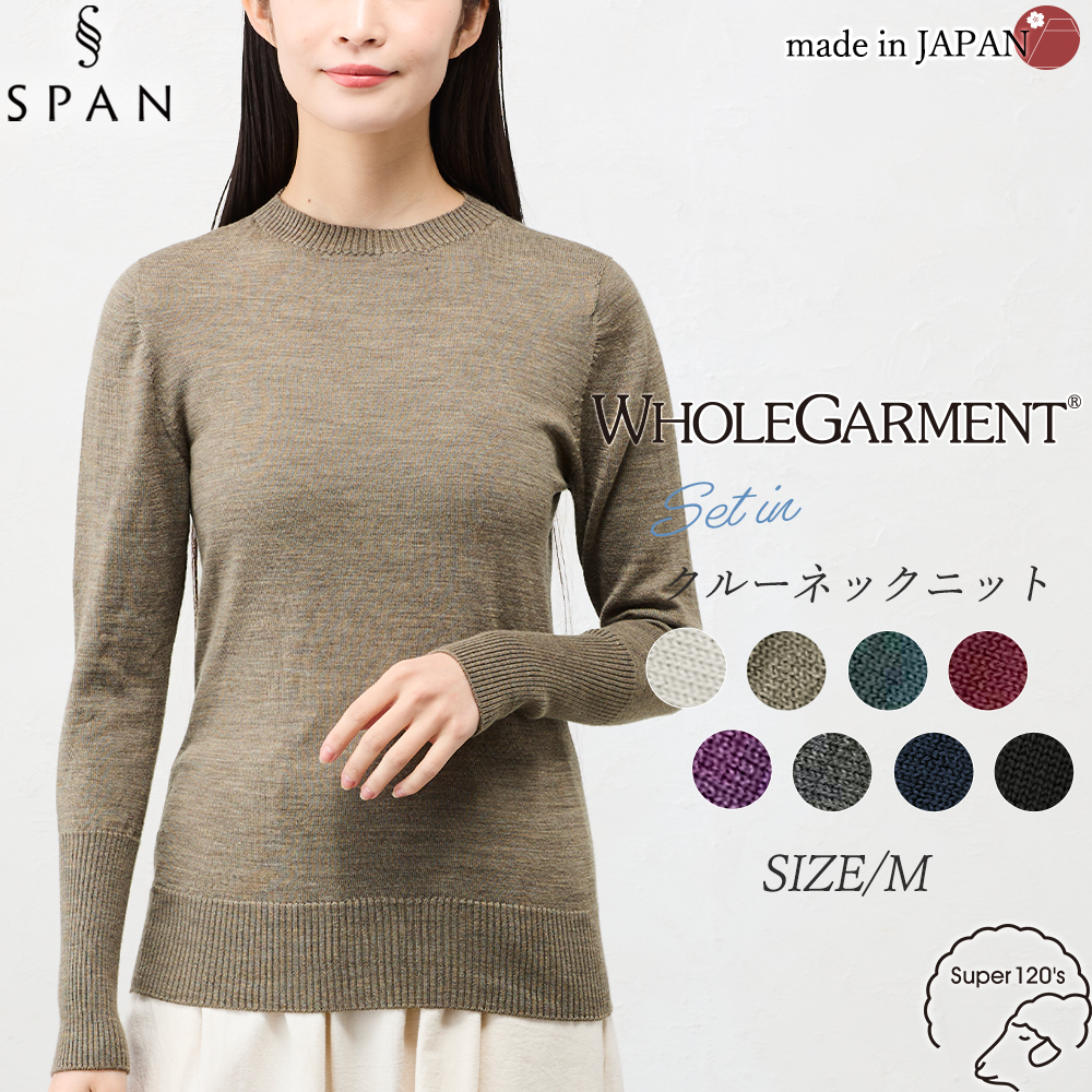 ホールガーメント 3D KNIT 日本製 セットインクルーネック ニット セーター プルオーバー 長袖 レディース クルーネック 長袖ニット トップス  ウール100 |  | 02