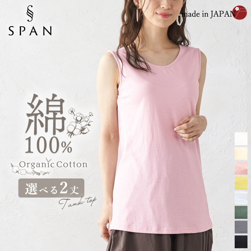 タンクトップ レディース 大きいサイズ インナー ロング ブラ紐隠し